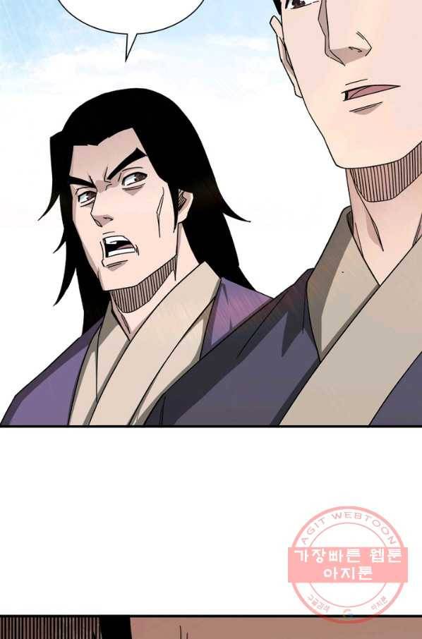 빌런으로 이직하다 106화 52