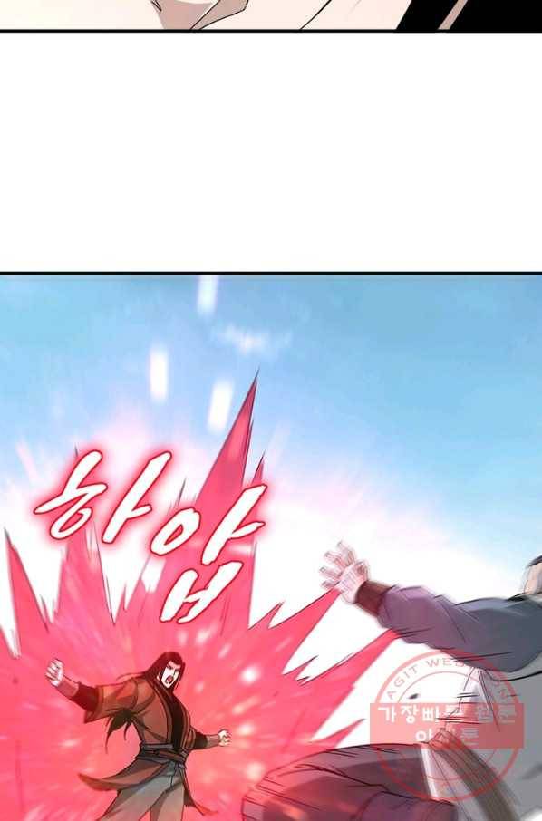 빌런으로 이직하다 106화 58