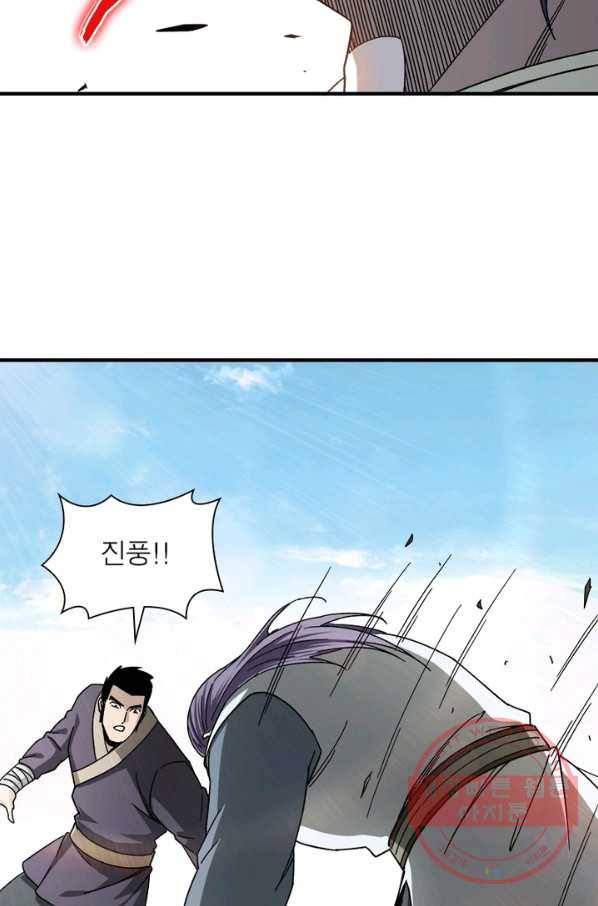 빌런으로 이직하다 106화 62