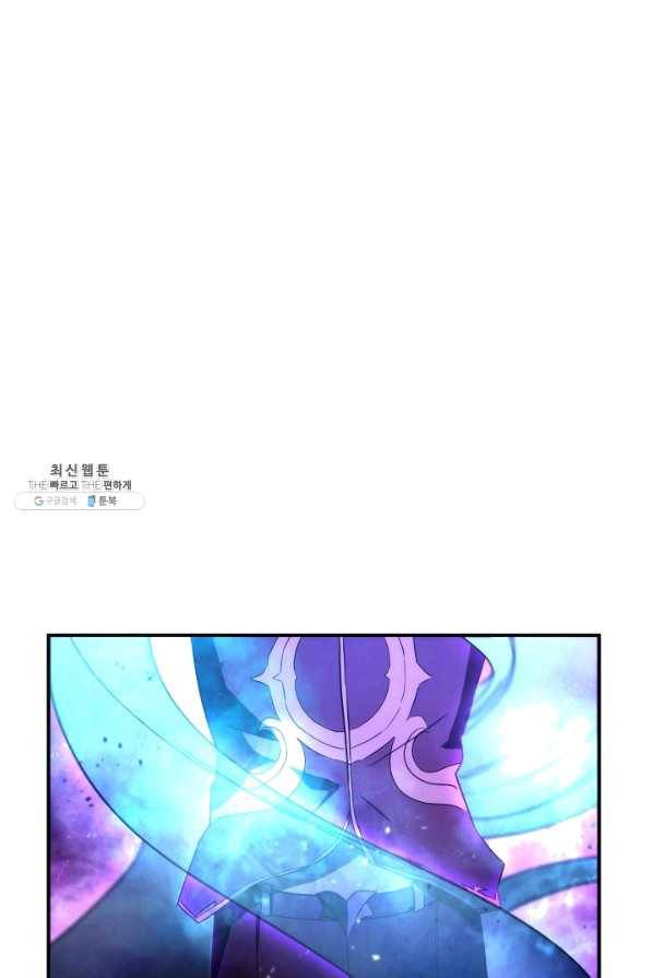 더 라이브-91화 13
