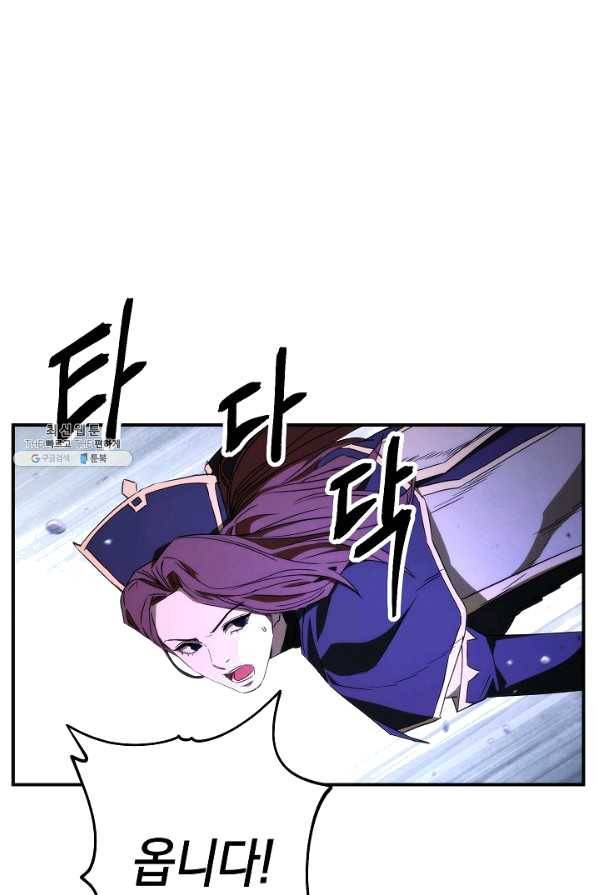 더 라이브-91화 24