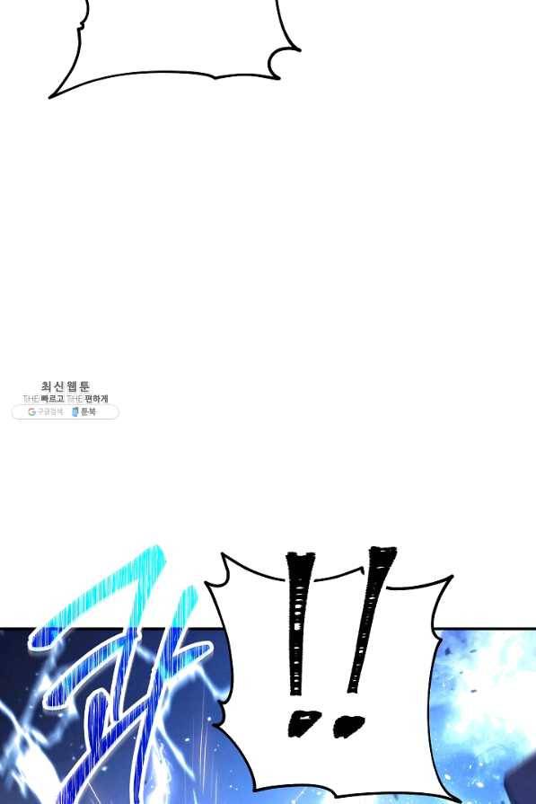더 라이브-91화 25