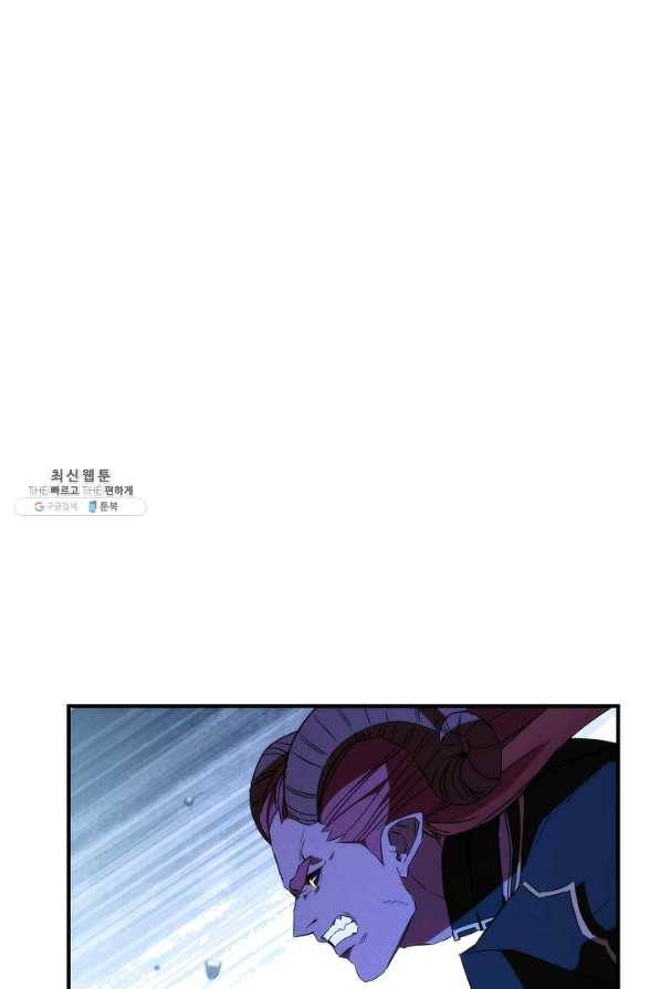 더 라이브-91화 31