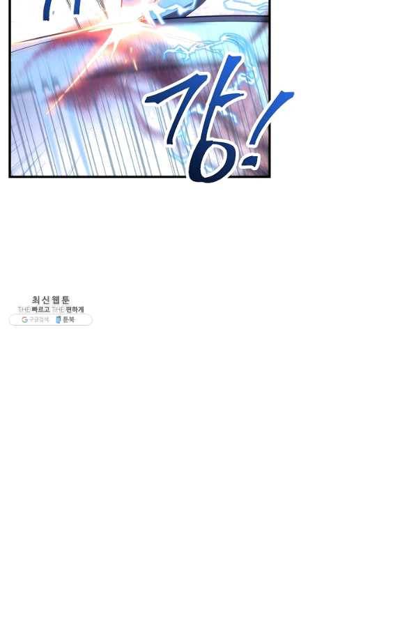 더 라이브-91화 42