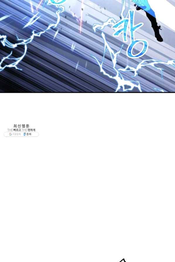 더 라이브-91화 44