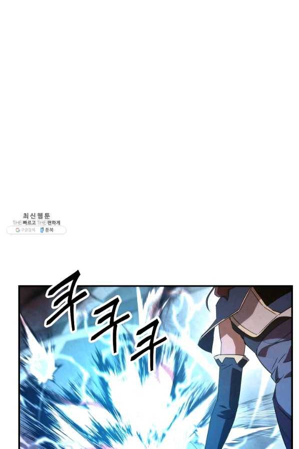 더 라이브-91화 46