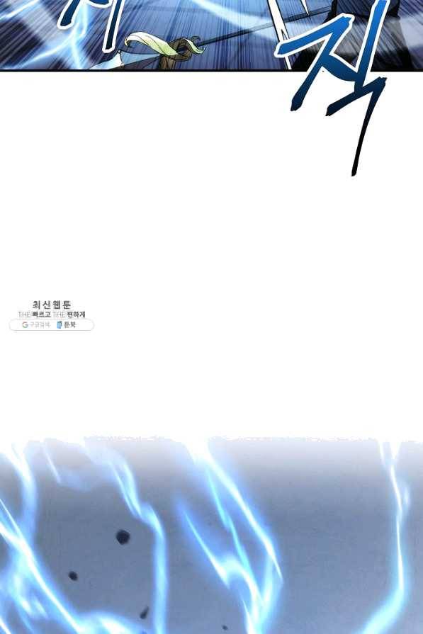더 라이브-91화 52