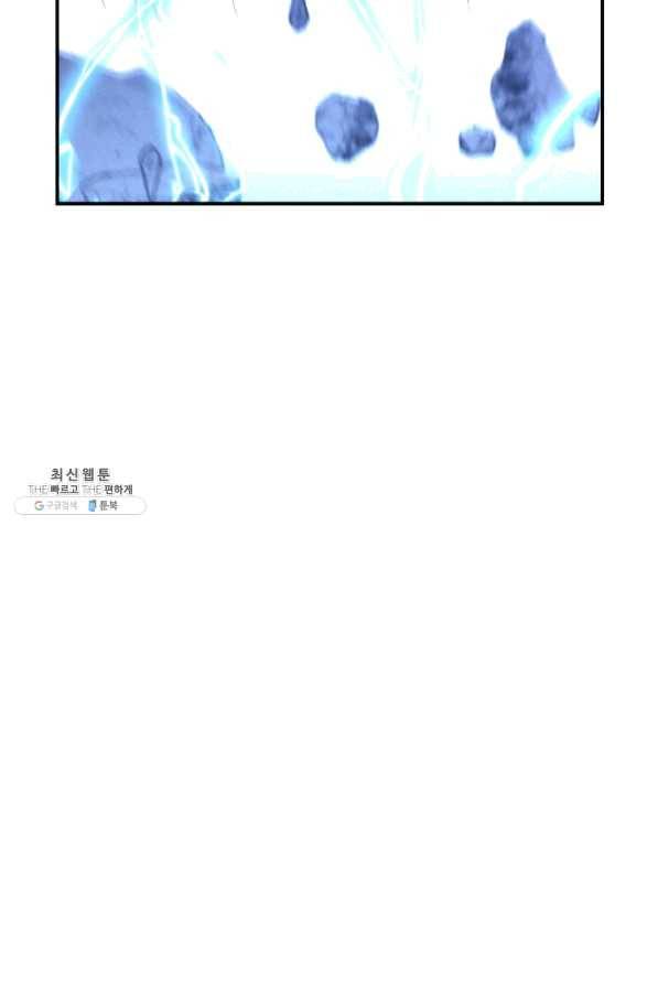 더 라이브-91화 63