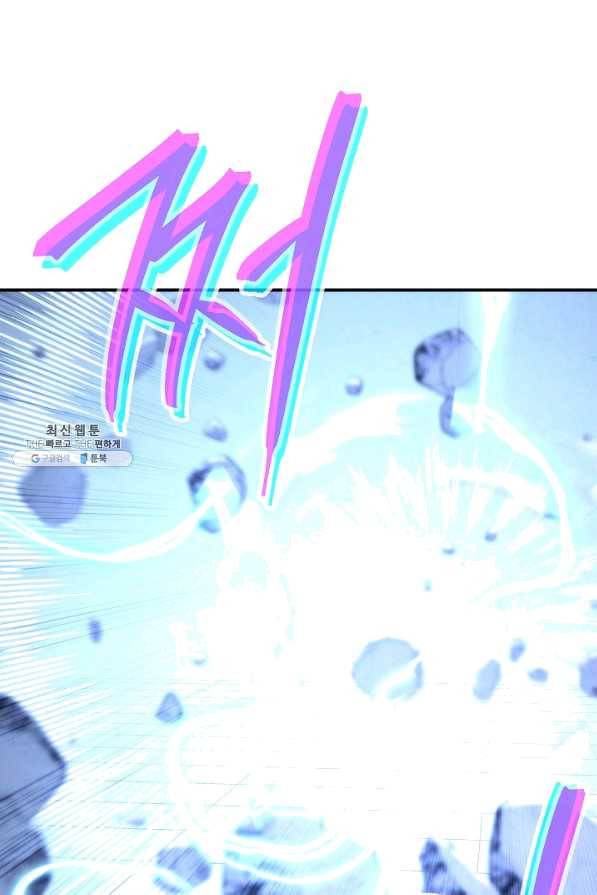 더 라이브-91화 64