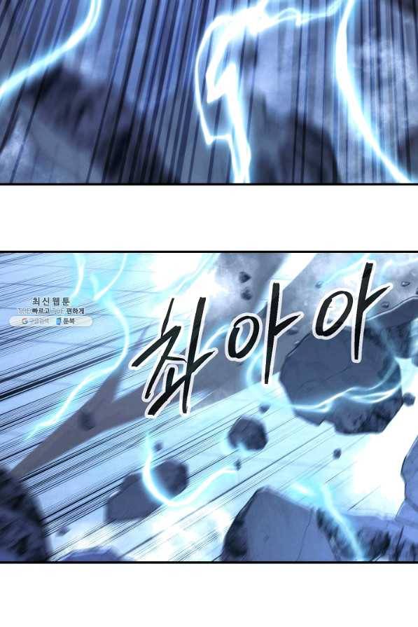 더 라이브-91화 66