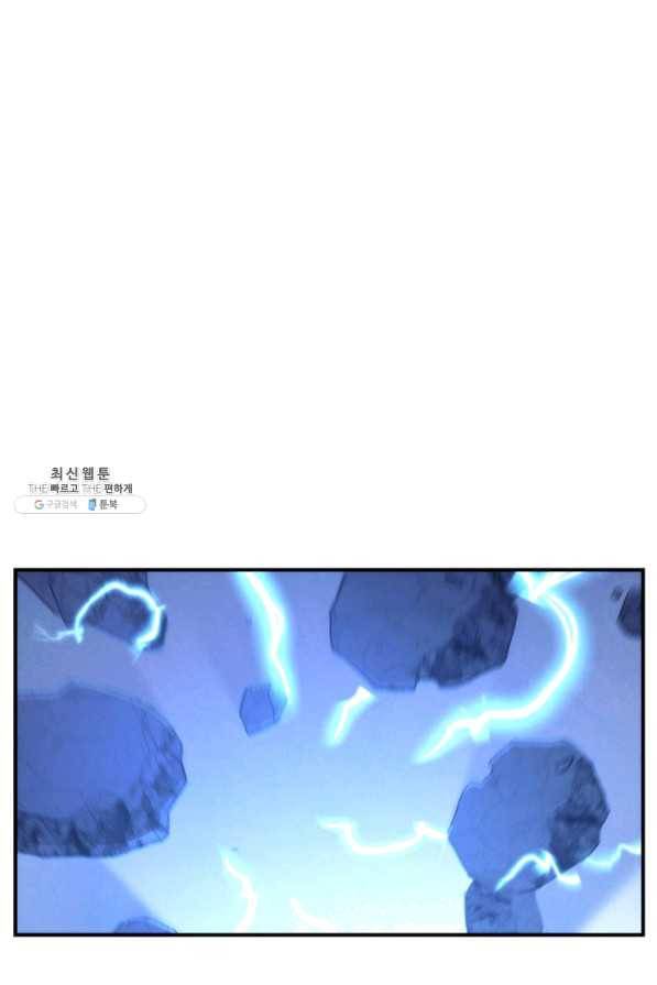 더 라이브-91화 67
