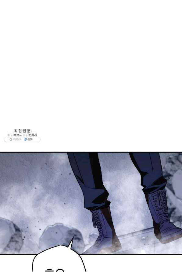 더 라이브-91화 71