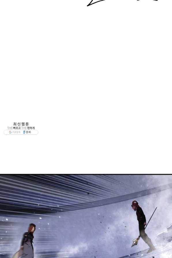 더 라이브-91화 76