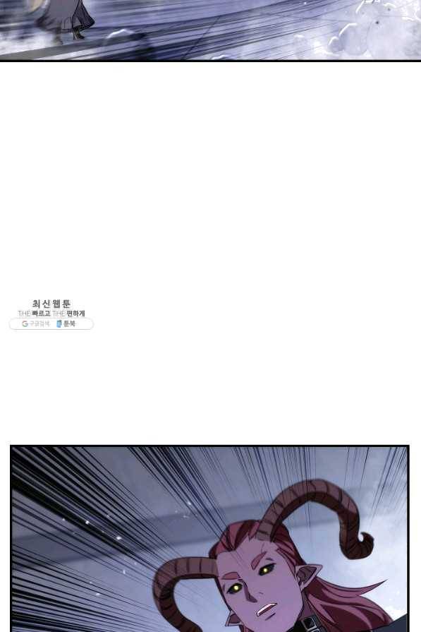 더 라이브-91화 77