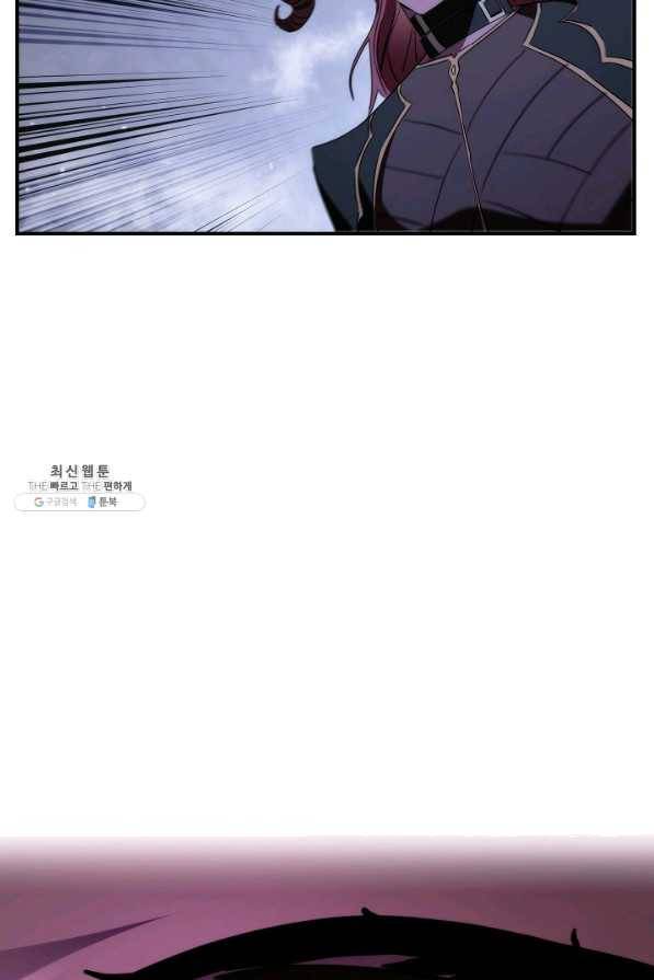 더 라이브-91화 78