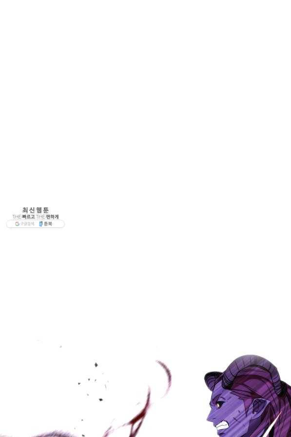 더 라이브-91화 80