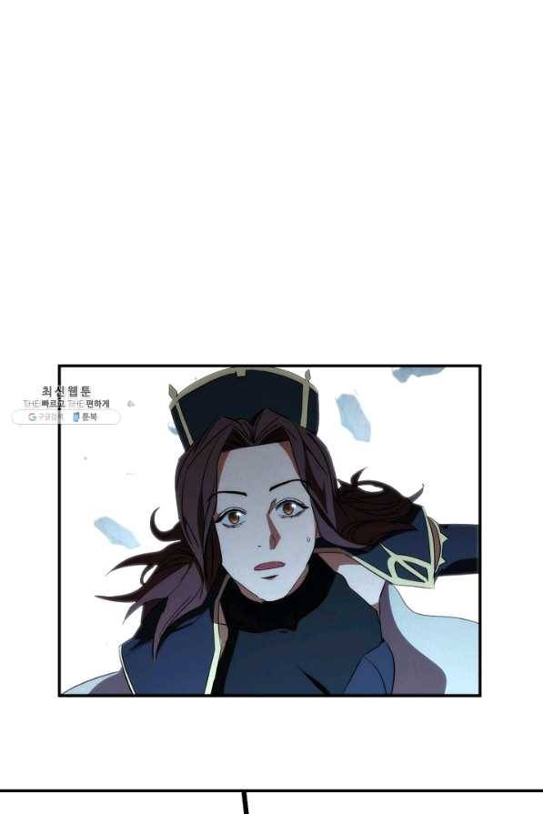 더 라이브-91화 83