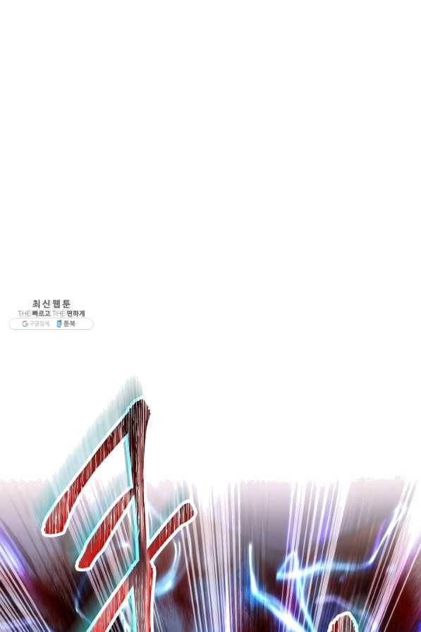 더 라이브-91화 85