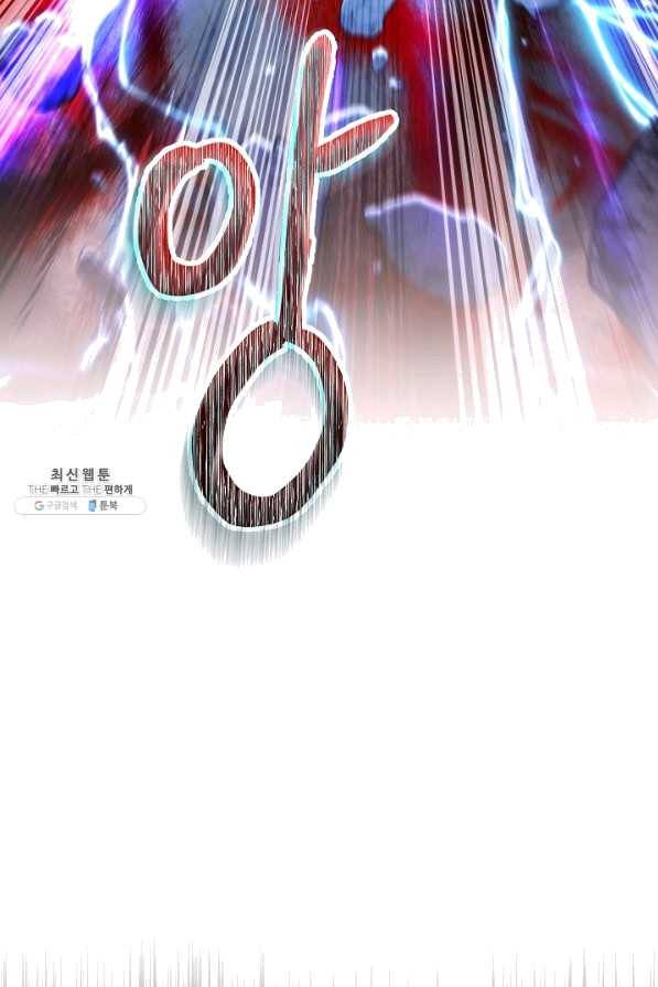 더 라이브-91화 87
