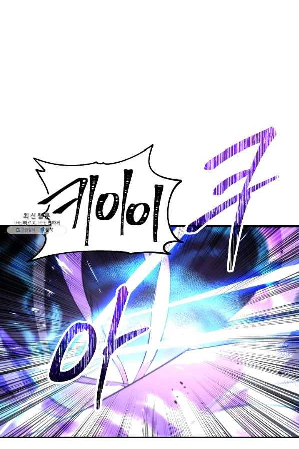 더 라이브-91화 90
