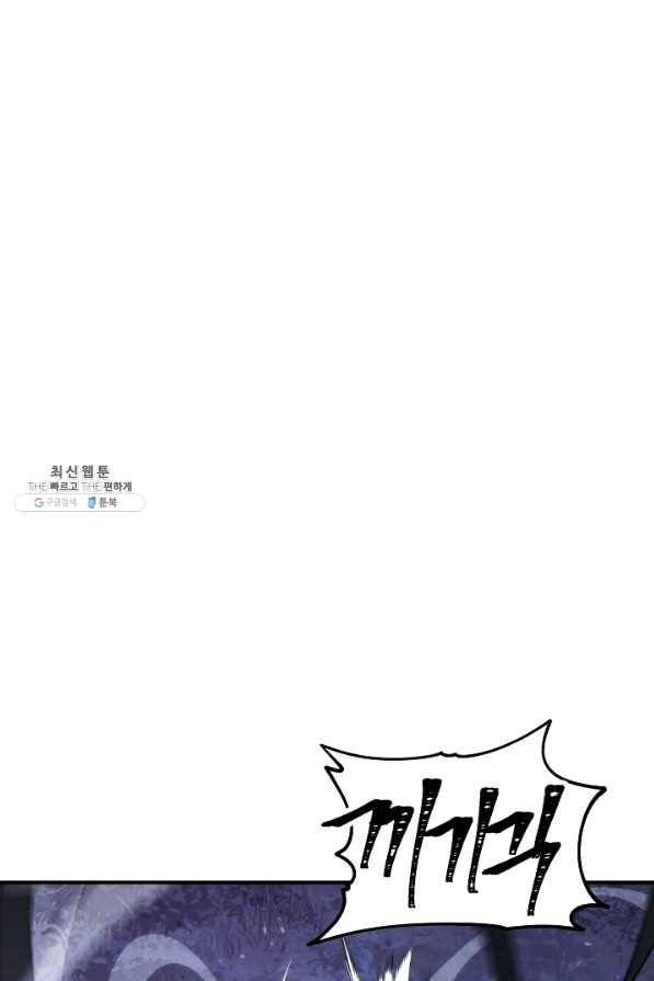 더 라이브-91화 95