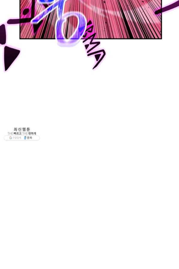 더 라이브-91화 100