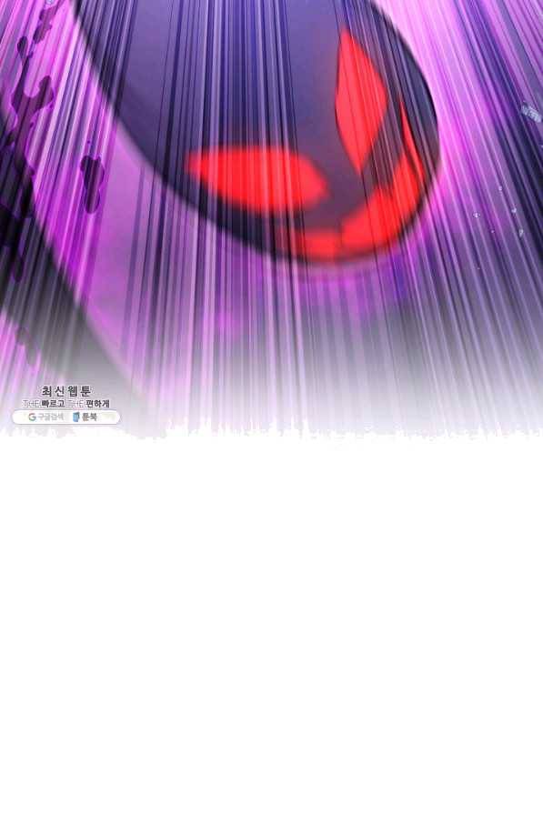 더 라이브-91화 108