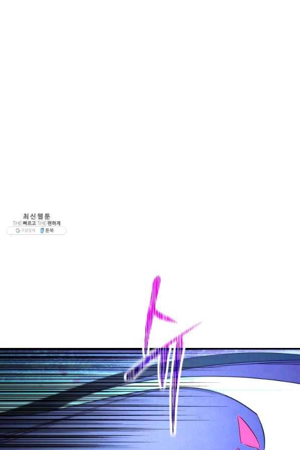 더 라이브-91화 112