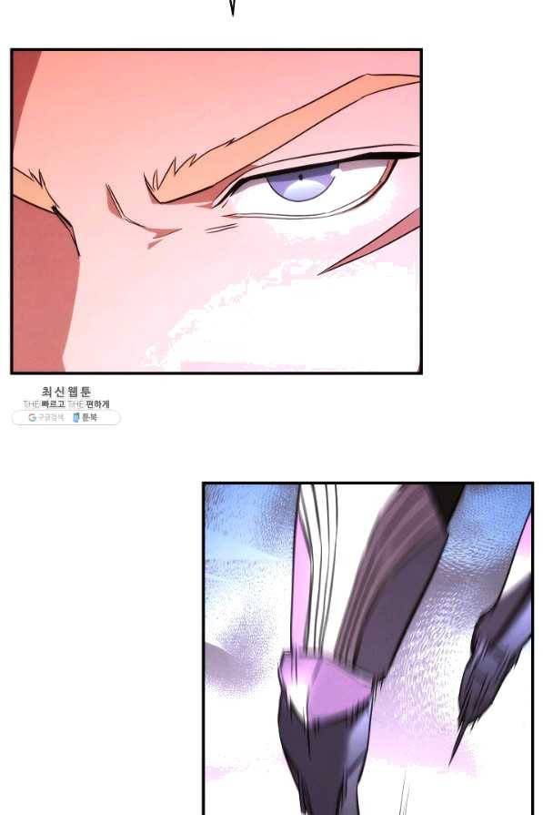 더 라이브-91화 120