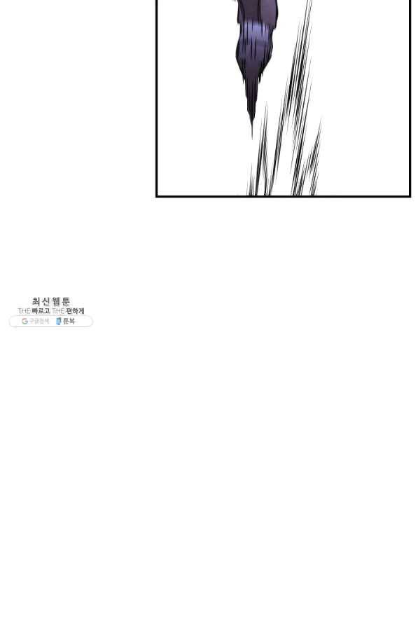 더 라이브-91화 121