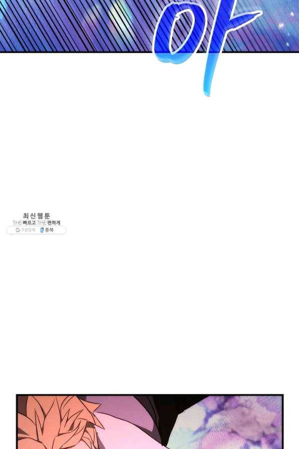 더 라이브-91화 124