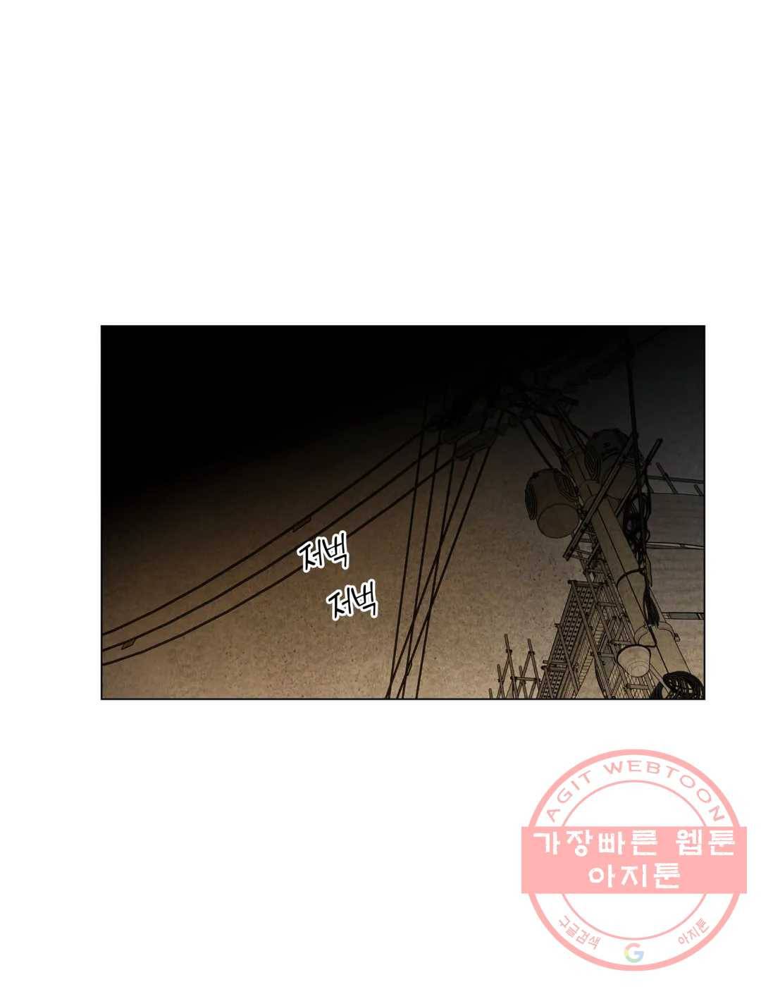 미미 17화 14