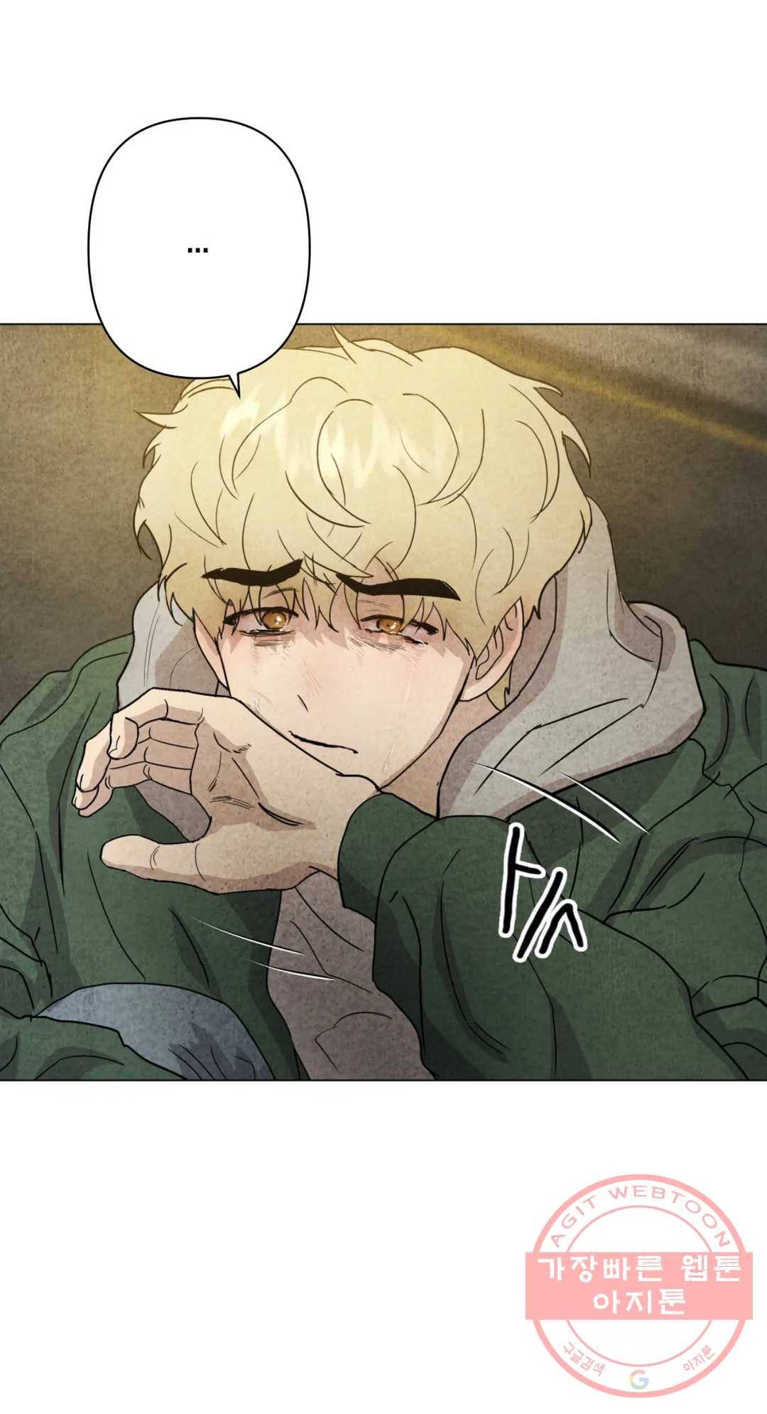 미미 17화 23