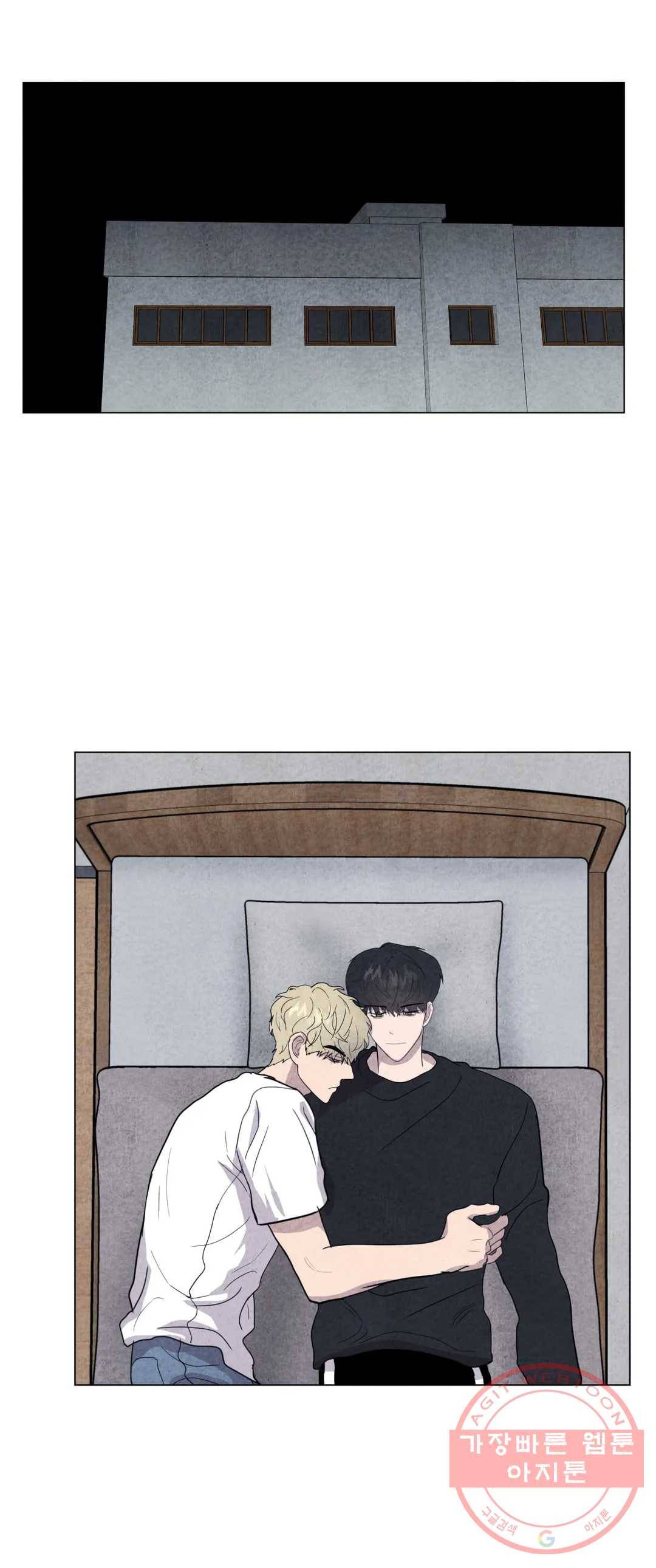 미미 17화 24