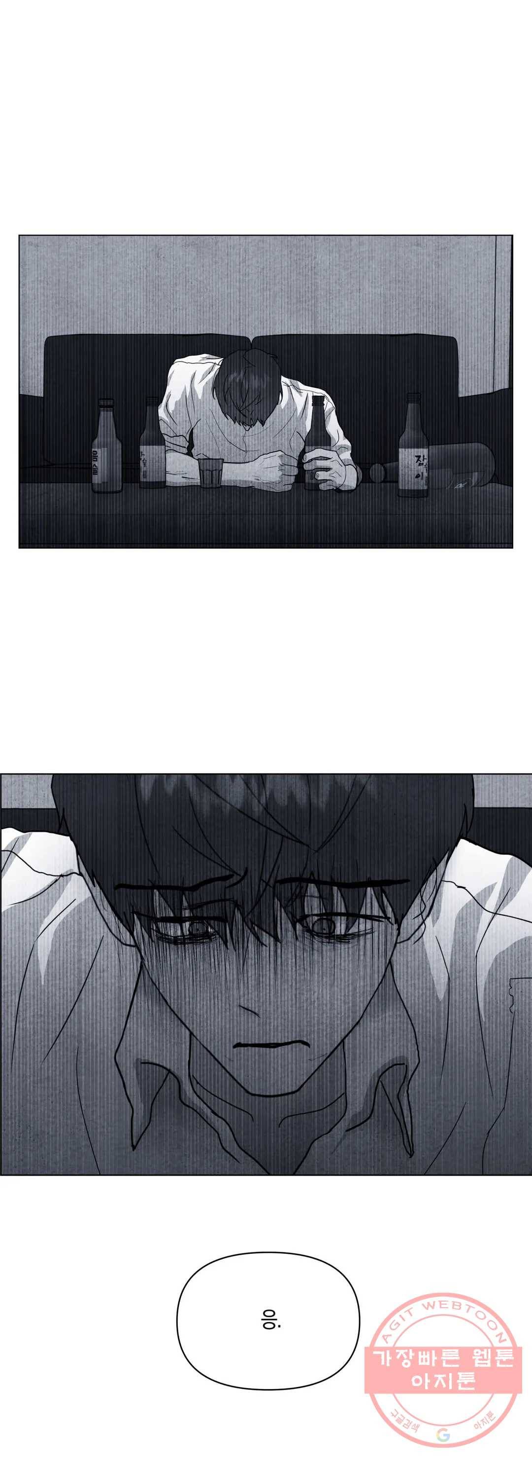 미미 17화 28
