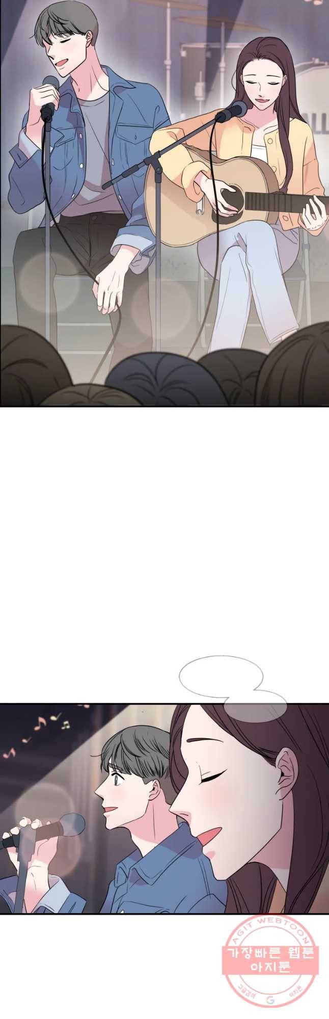 교수님을 빚는 중 마지막화 9