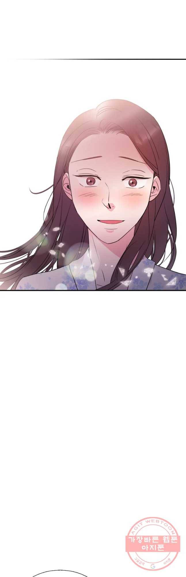 교수님을 빚는 중 마지막화 58