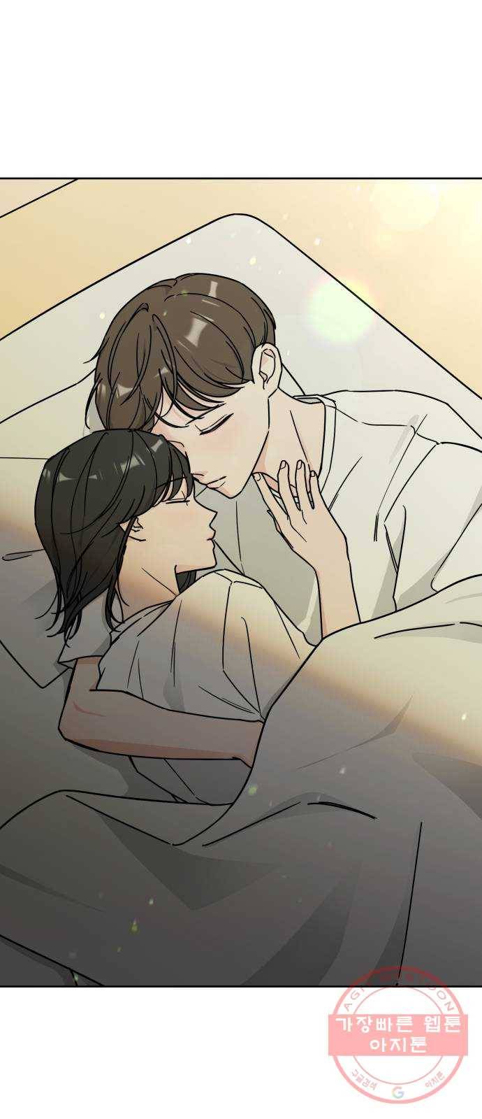 사랑의 헌옷수거함 35화 3