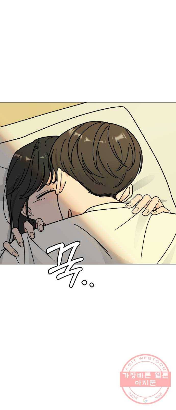 사랑의 헌옷수거함 35화 9