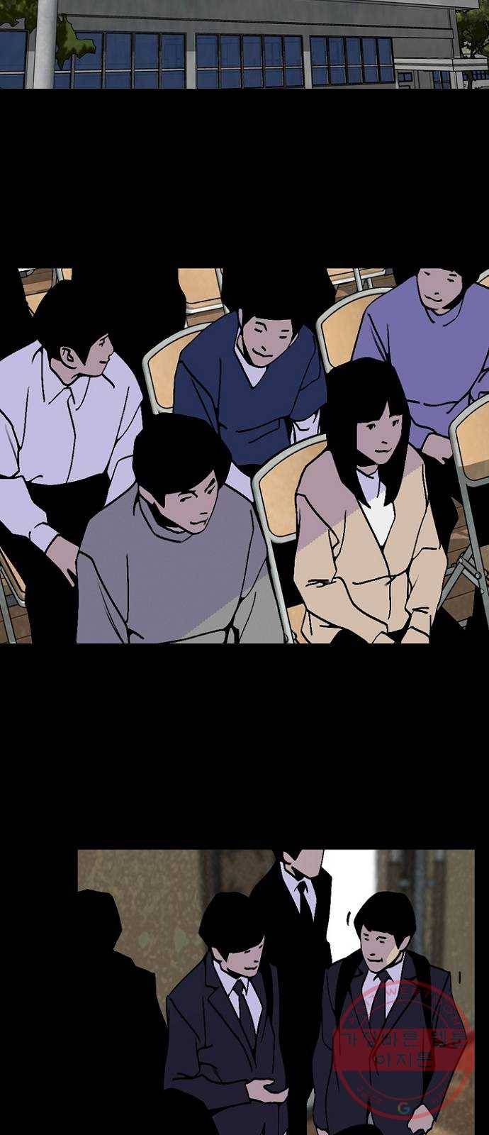 제왕: 빛과 그림자 16화 5