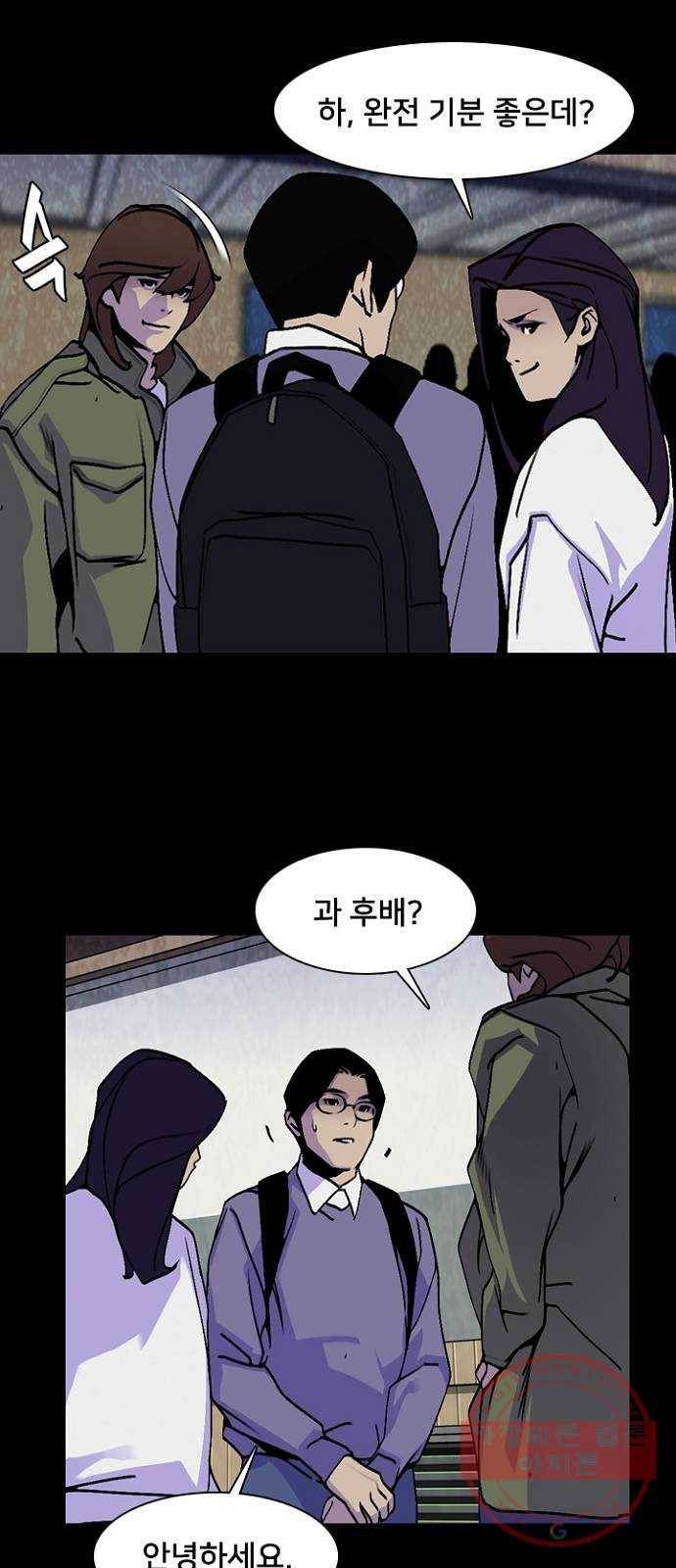 제왕: 빛과 그림자 16화 8