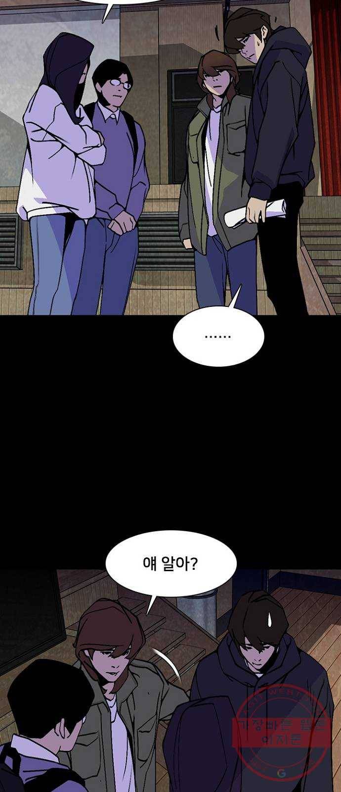제왕: 빛과 그림자 16화 12
