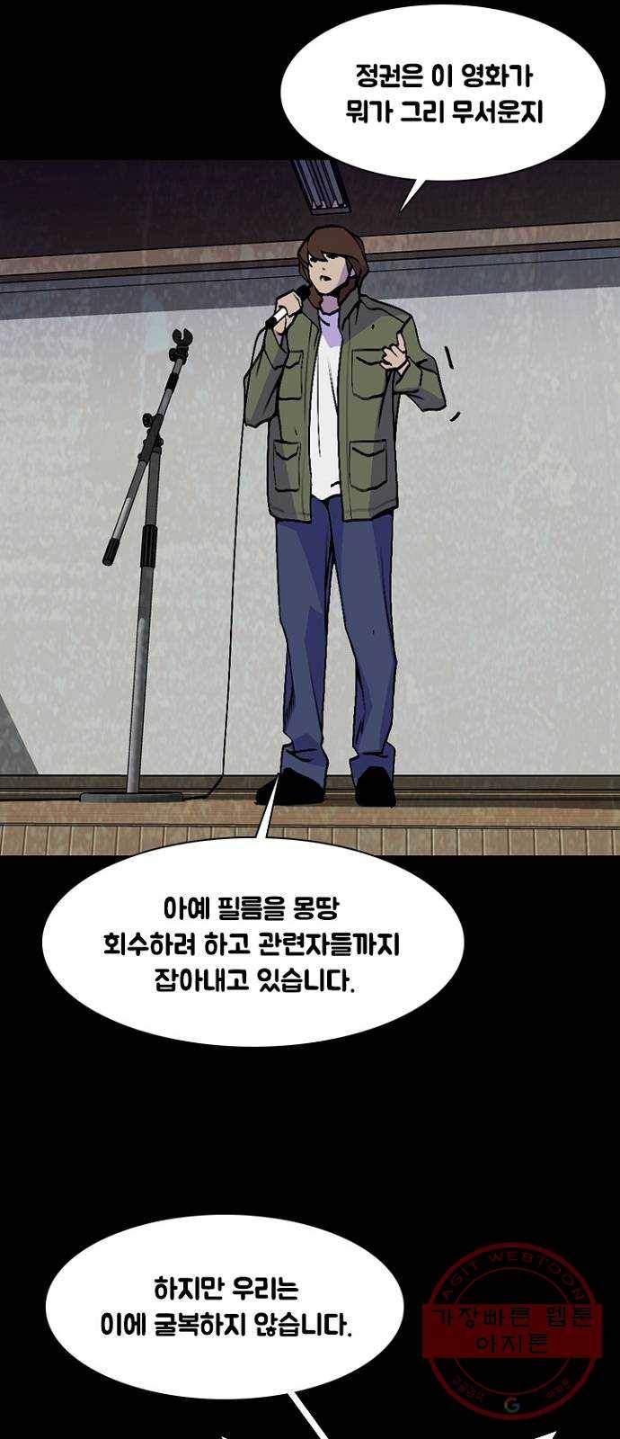 제왕: 빛과 그림자 16화 17