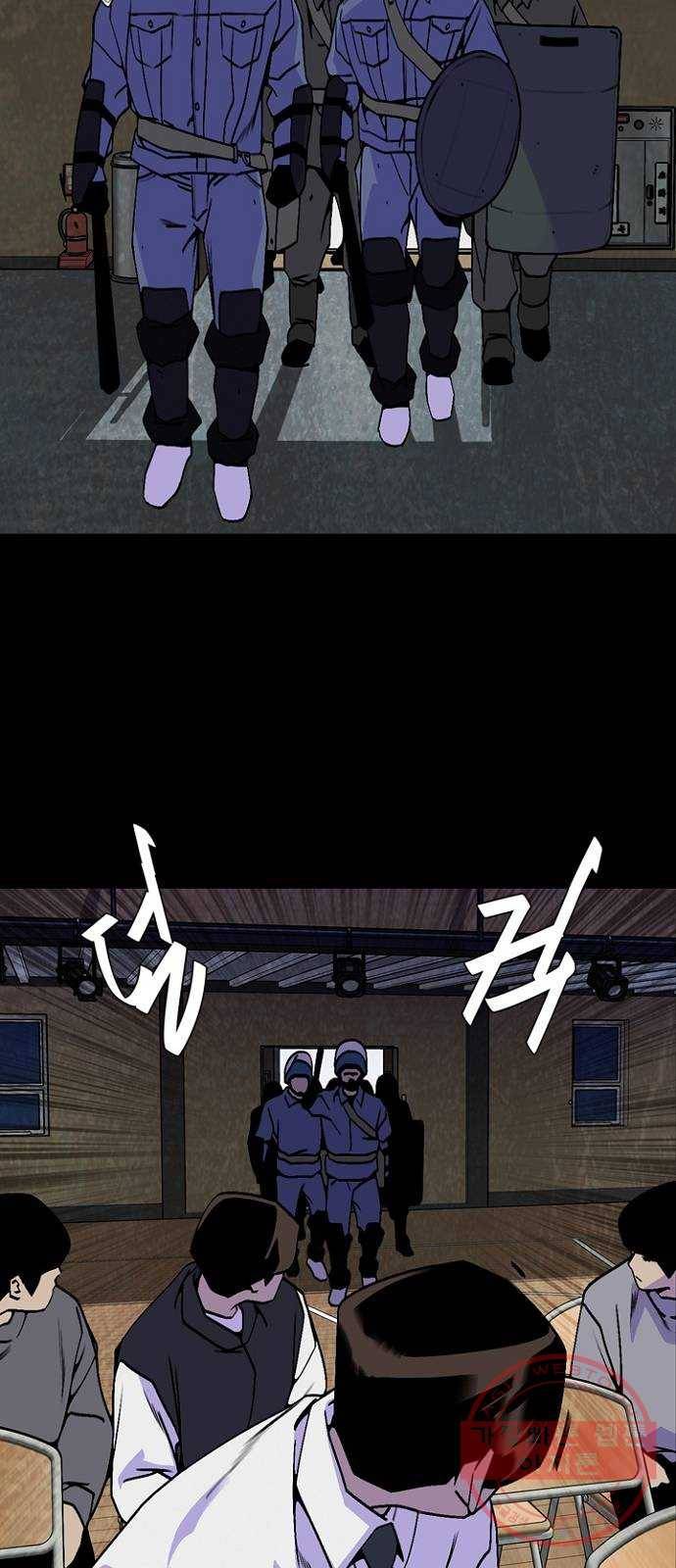 제왕: 빛과 그림자 16화 19