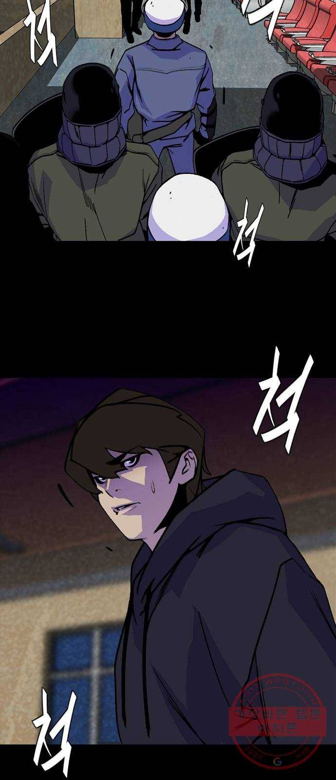 제왕: 빛과 그림자 16화 22
