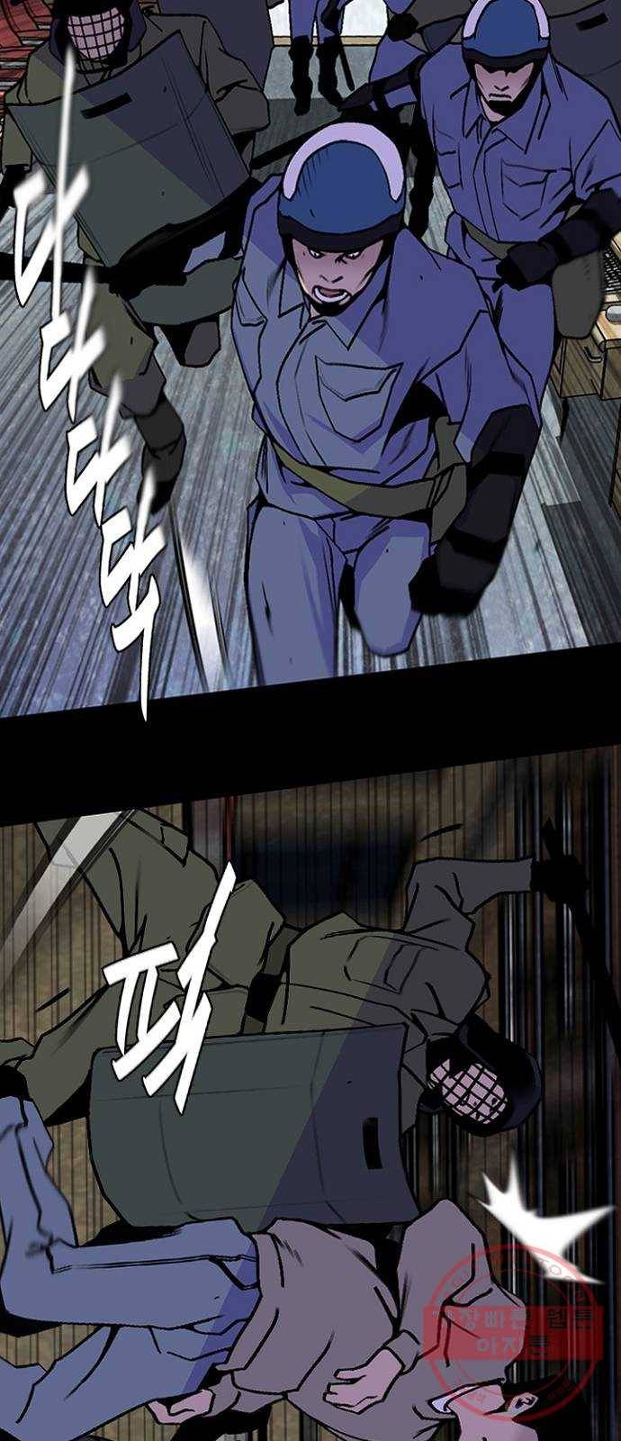 제왕: 빛과 그림자 16화 27