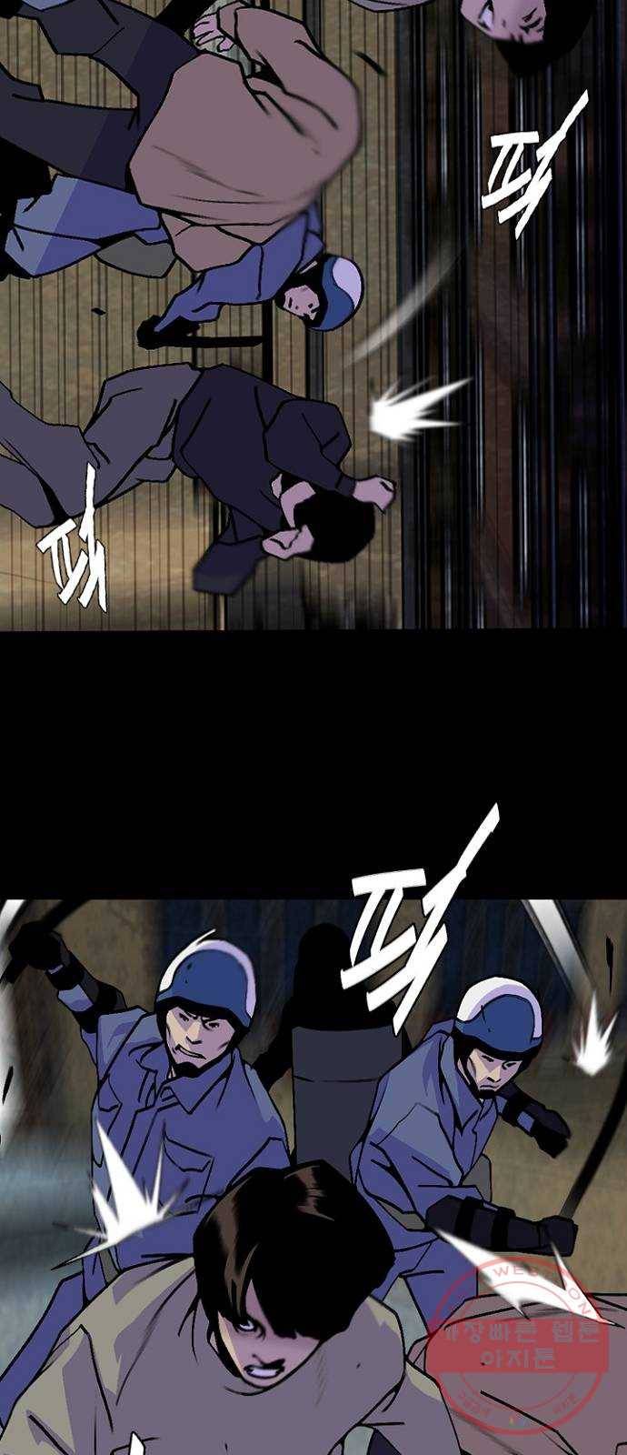 제왕: 빛과 그림자 16화 28