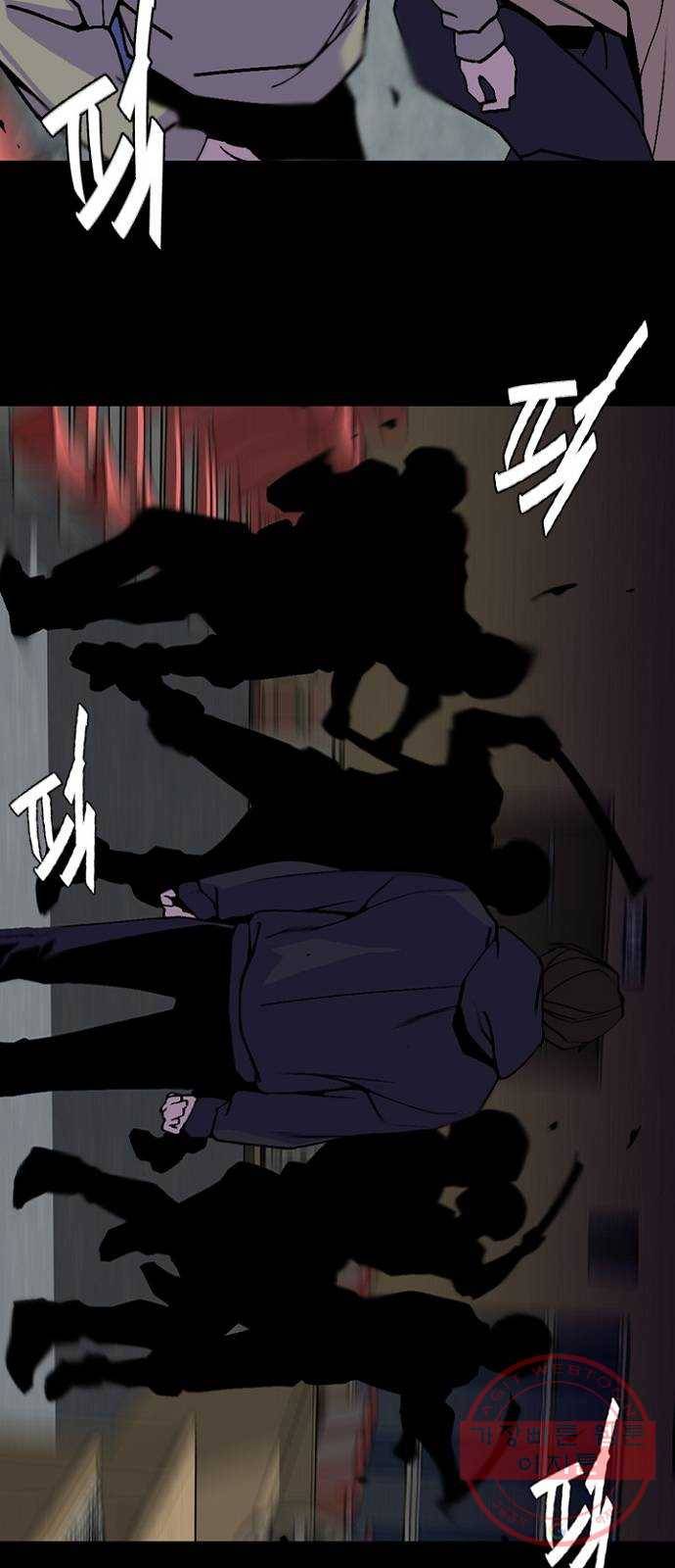 제왕: 빛과 그림자 16화 29