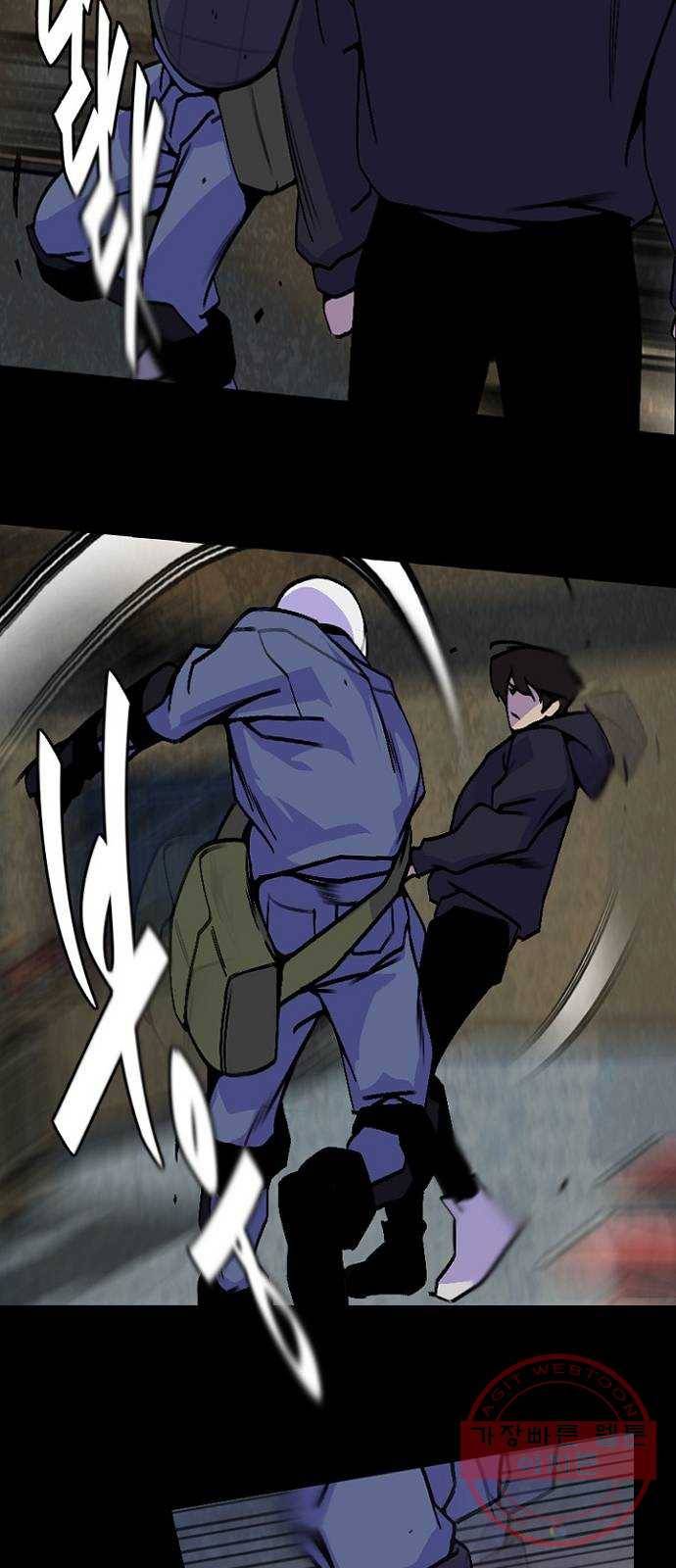 제왕: 빛과 그림자 16화 31