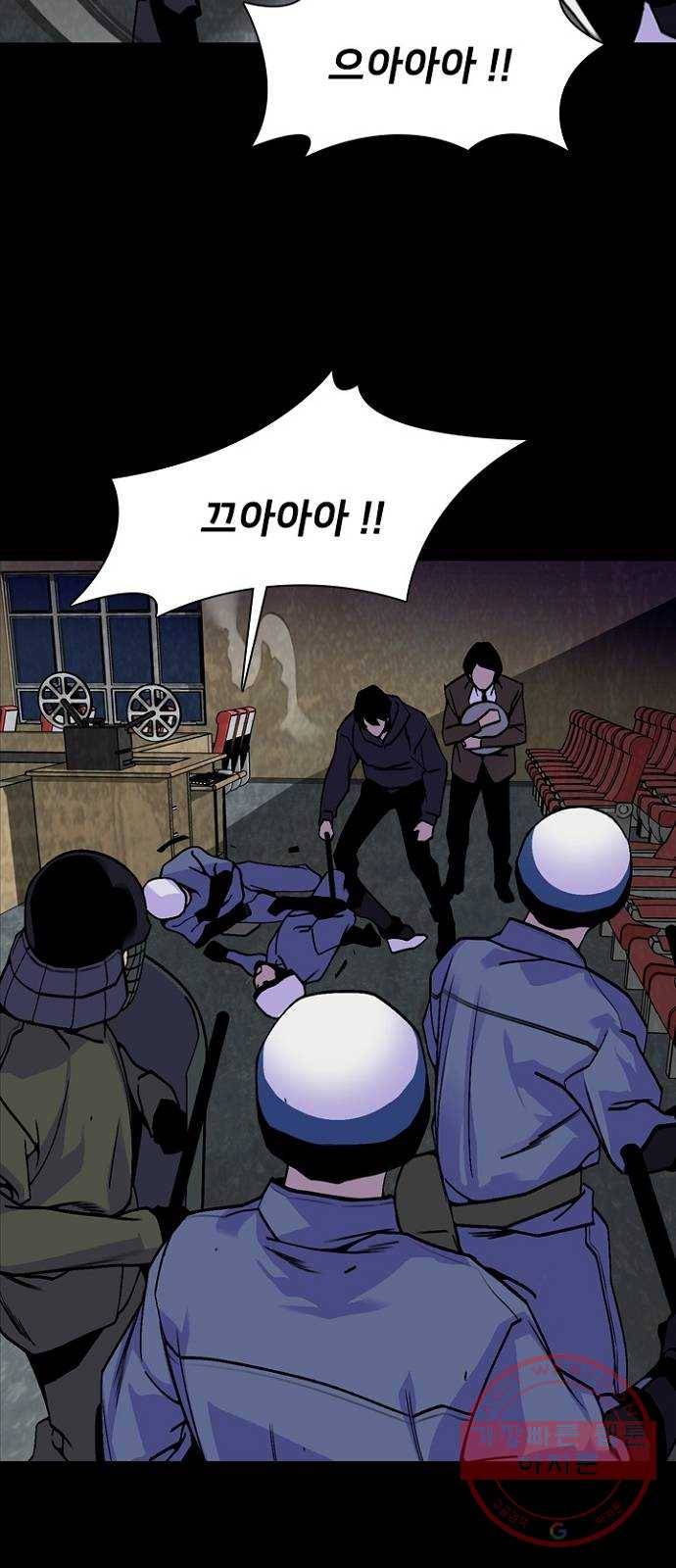 제왕: 빛과 그림자 16화 37